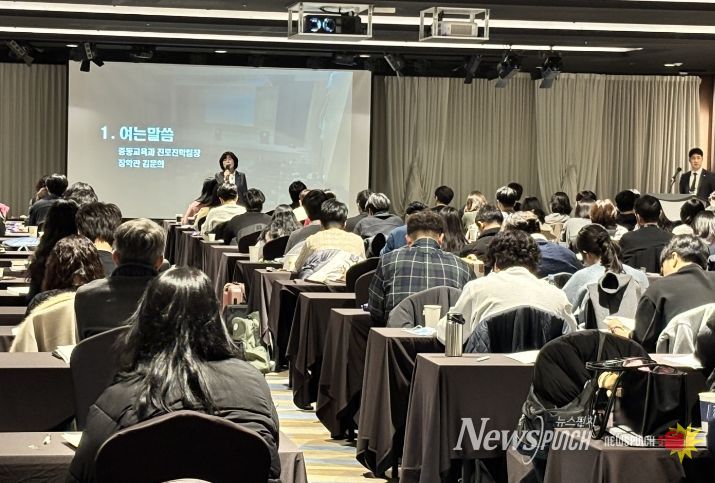 2026년 고3 담당교사 대입역량강화 연수 운영