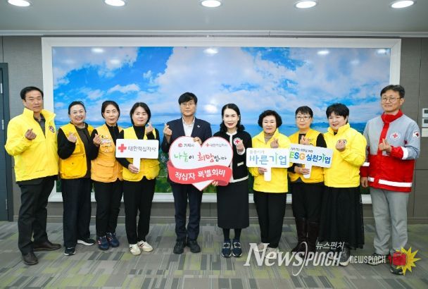 거제시, 2026년도 적십자 특별회비 전달