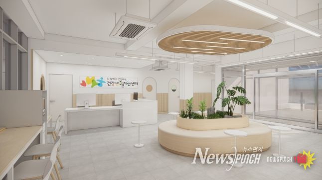 해운대구 건강생활지원센터 개소