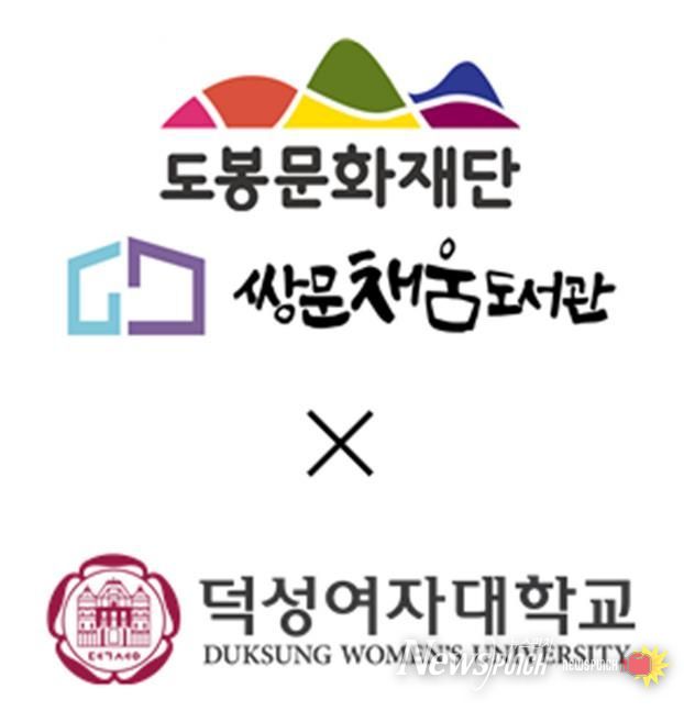 업무협약 기관 로고