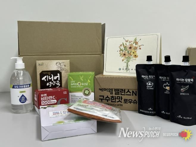 충주, 결핵 환자 건강 회복 위한 ‘영양보태미 지원 사업’ 추진