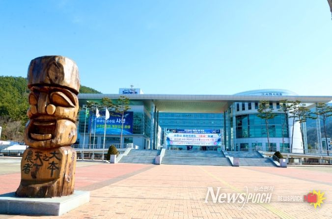 사천시청