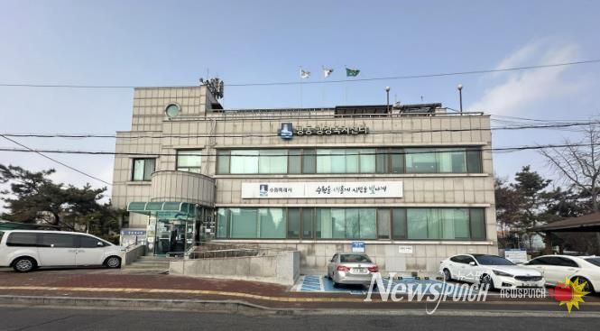 수원시 권선구 평동, 지역사회보장협의체 위원 공개모집