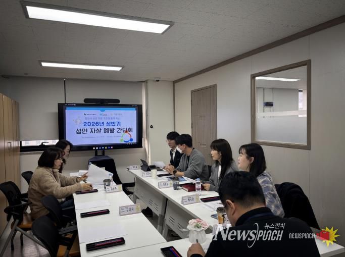 포천시자살예방센터, 2026년 상반기 성인 자살예방사업 간담회 개최…“자활·복지·정신건강 통합 솔루션” 협력체계 강화