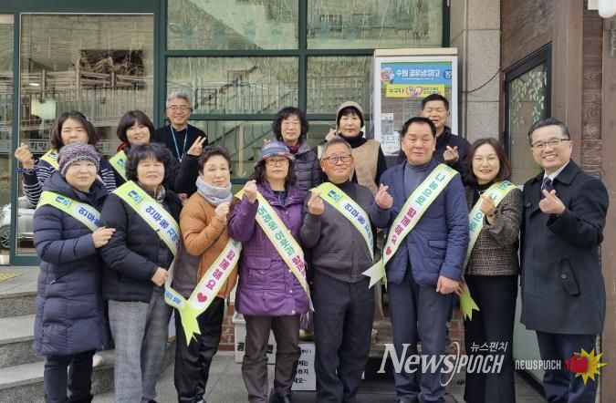 수원시 장안구 연무동 지역사회보장협의체, 공유냉장고 사랑의 반찬 채우기