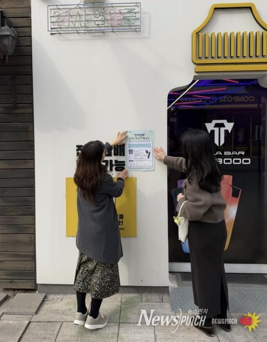 수원시 팔달구, 담배사업법 개정 시행 대비 관내 판매점 대상 '집중 홍보' 전개