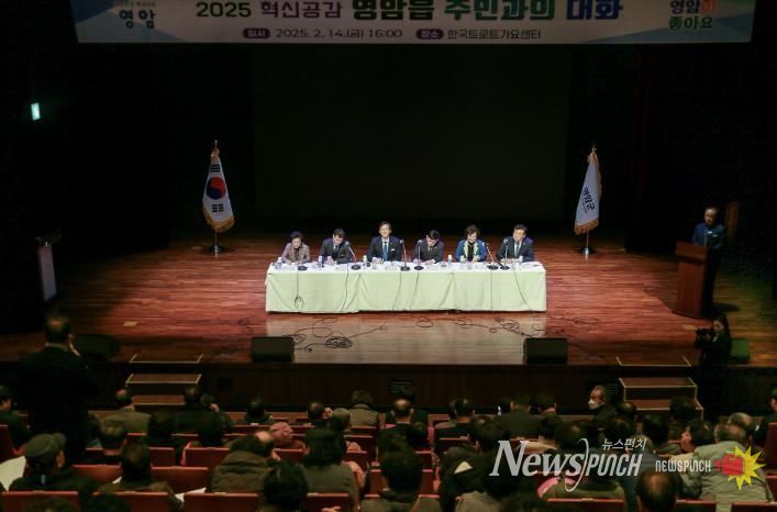영암군, 2026년 혁신공감 주민과의 대화 나선다