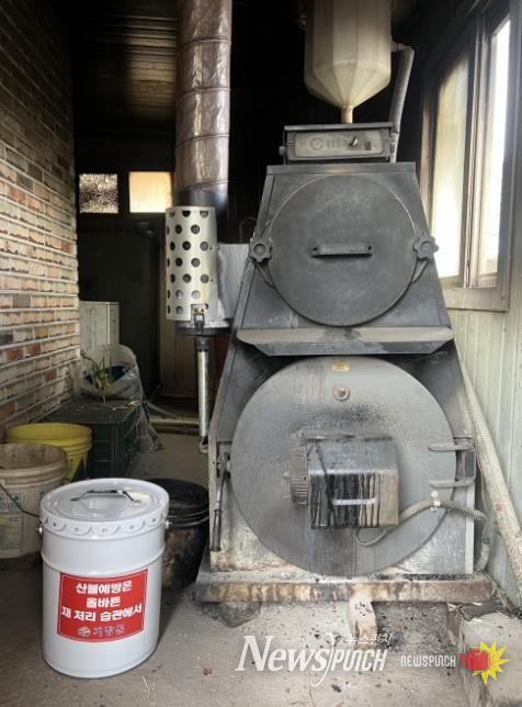 거창군, 화목보일러 재 처리 용기 보급으로 산불 예방