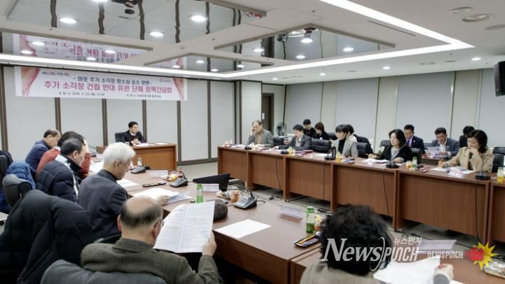 ‘추가 소각장 건립 반대 유관 단체 정책간담회’에서 의견을 나누고 있는 박강수 마포구청장