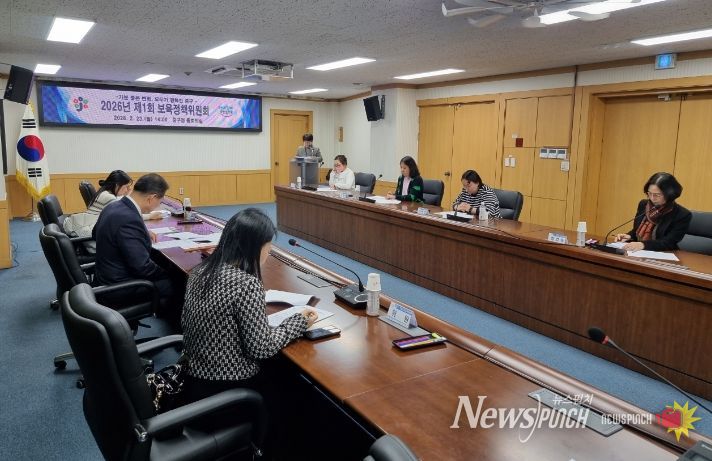 대전 중구, 2026년 제1차 보육정책위원회 개최
