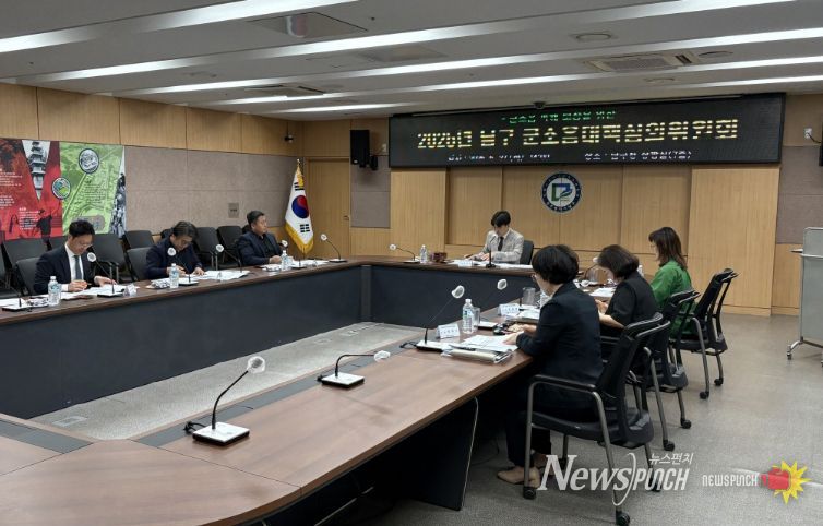 군 소음 대책 심의위원회 회의