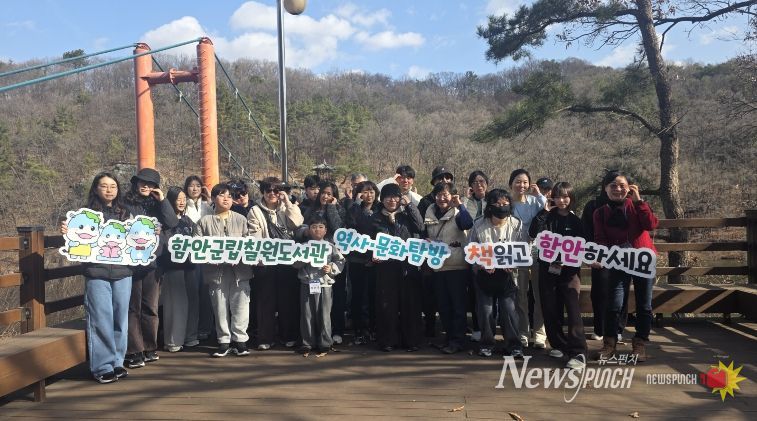 함안군립 칠원도서관, ‘2026년 상반기 역사 문화 탐방’ 성황리에 마쳐_역사탐방 프로그램 단체사진