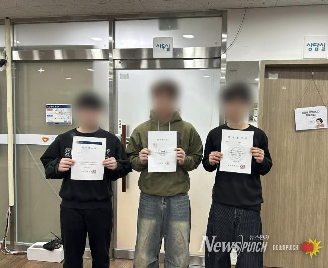 대학 합격증 사진