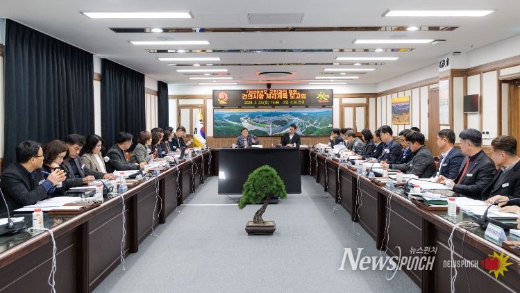 합천군, 군민 건의사업 추진계획 보고회 개최