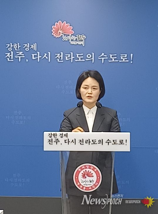 전주’ 위한 보건·의료분야 6대 추진 전략 제시