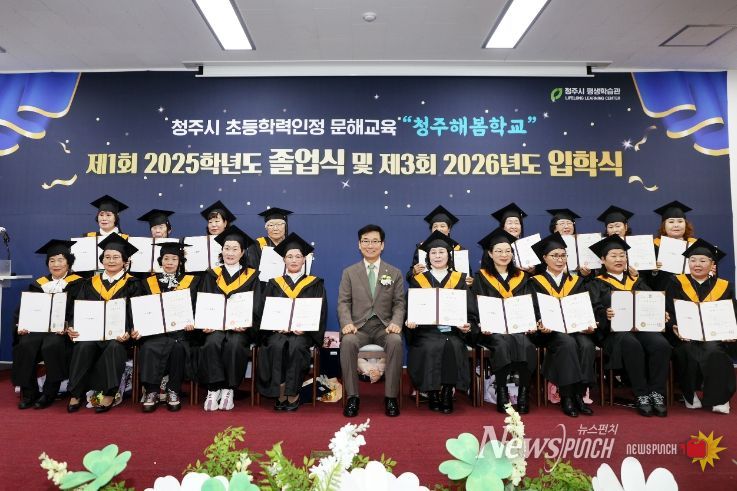 교육공무원 승‧전직자 임명장 수여식