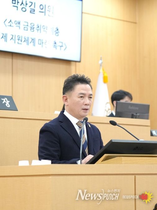 광주 남구의회 박상길 의원