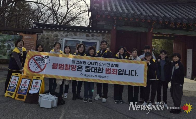 다중이용시설 현장 점검