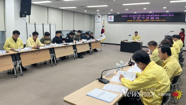 산불재난 대응‧주민 대피 체계 구축 유관기관 회의