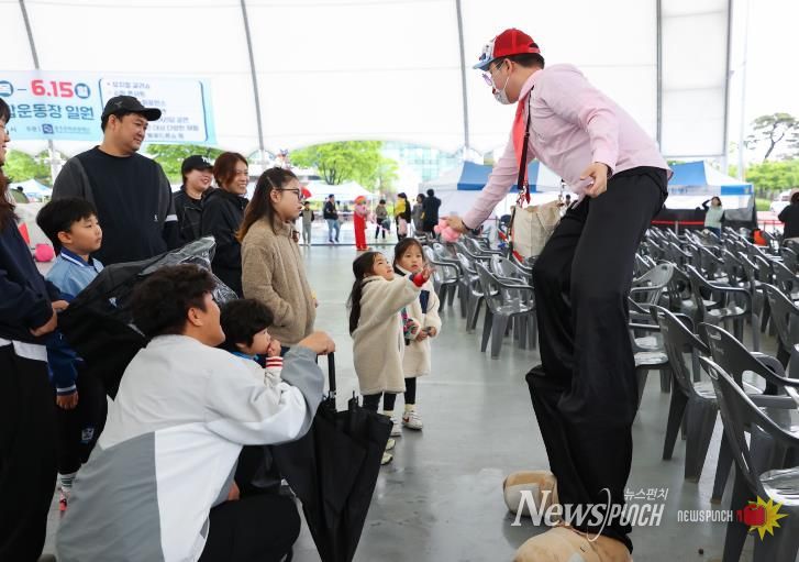 충주시, ‘2026 어린이날 행사’ 체험부스 운영자 공개 모집