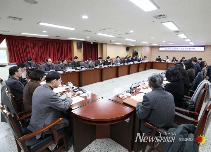 농업기술원, 올해 첫 충남권역 농촌진흥기관장 업무협의회