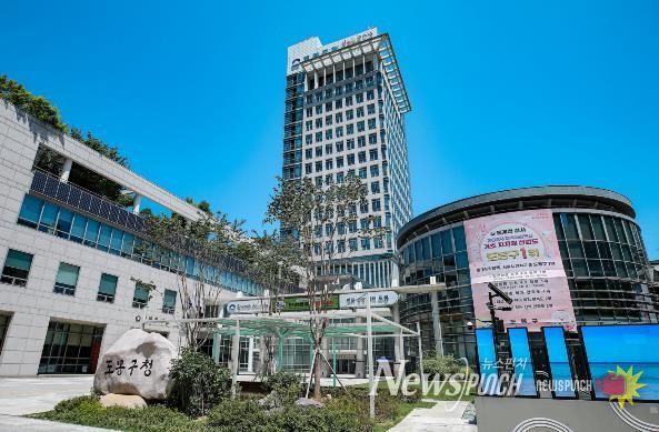 도봉구청사 외경