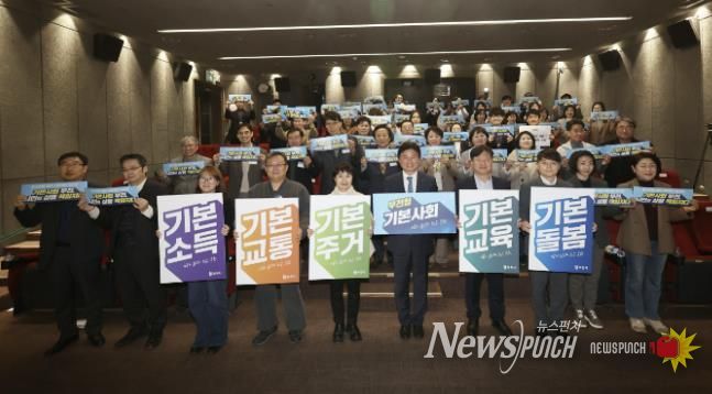 지난 12일 개최된 ‘기본사회추진단’ 발대식에서 참석자들이 민관 협력의 비전 공유 퍼포먼스를 진행하고 있다.