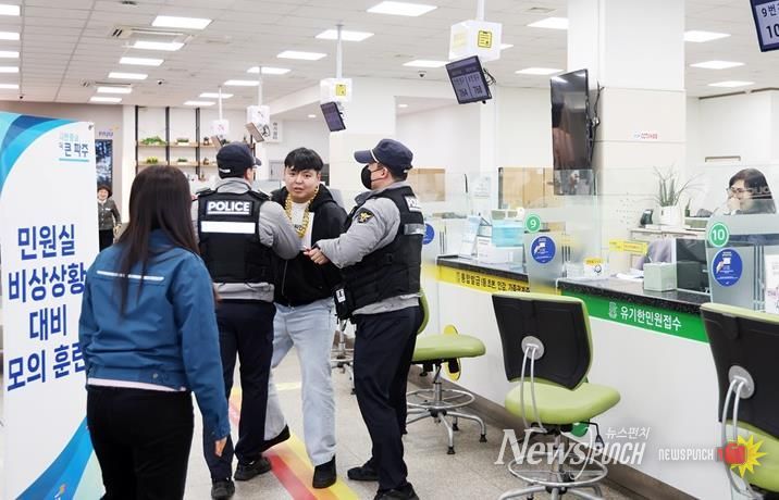 파주시, 2026년 상반기 민원실 비상상황 대비 모의훈련 실시