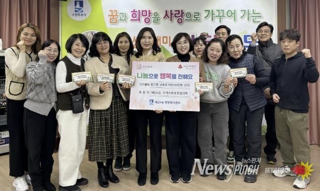 새봄의 시작을 응원하는 손길... 수원시 영통구 매탄4동 '꿈드림 책가방 지원사업'