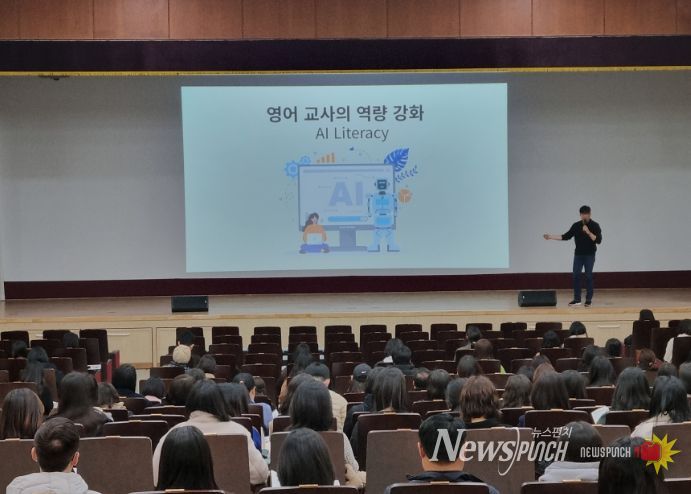 2026년 초·중등 영어교육 정책 설명회