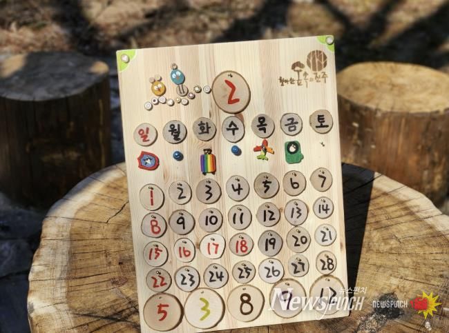 '월아산 숲속의 진주', 2026년 '주말 생활목공' 운영