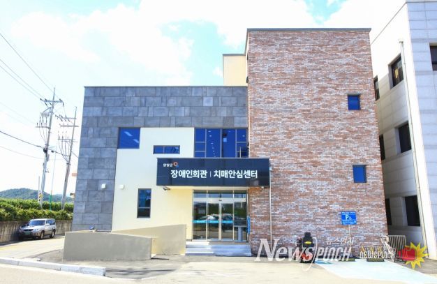 양양군청소년수련관