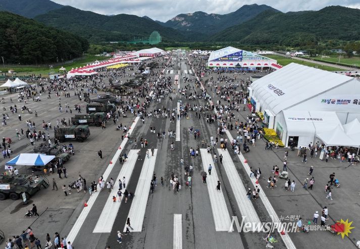 2025계룡軍문화축제 행사장 모습