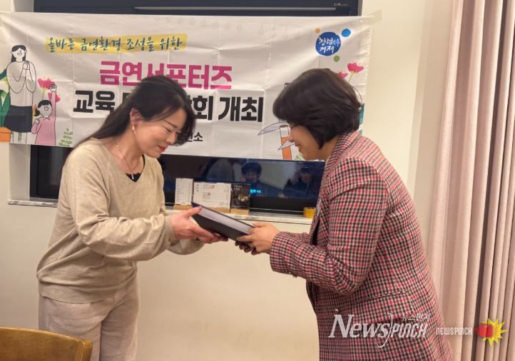 거제시보건소, 2026년 금연서포터즈 간담회