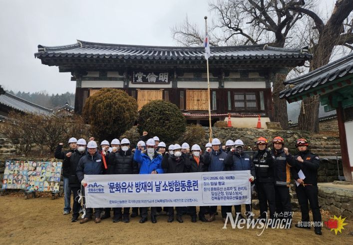 임실군,‘문화유산 방재의 날’ 맞아 임실항교에서 소방합동훈련 실시