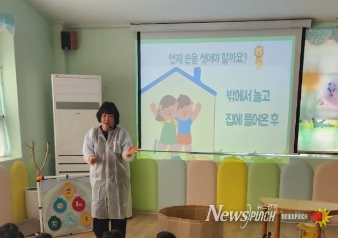 부평구보건소, 찾아가는 감염병 예방 교육 실시