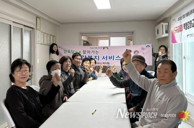 양평군 서종면, '찾아가는 건강 경로당 사업' 본격 추진