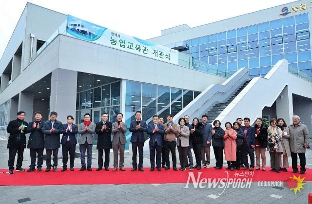 평택시 농업교육관 개관식 개최