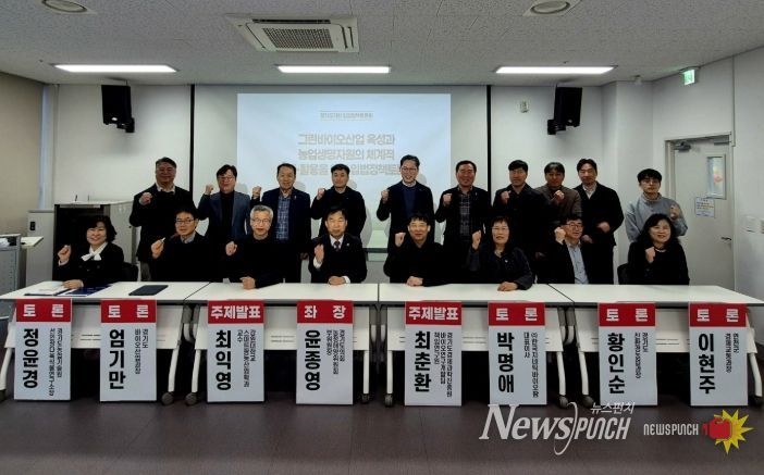 경기도의회 윤종영 의원