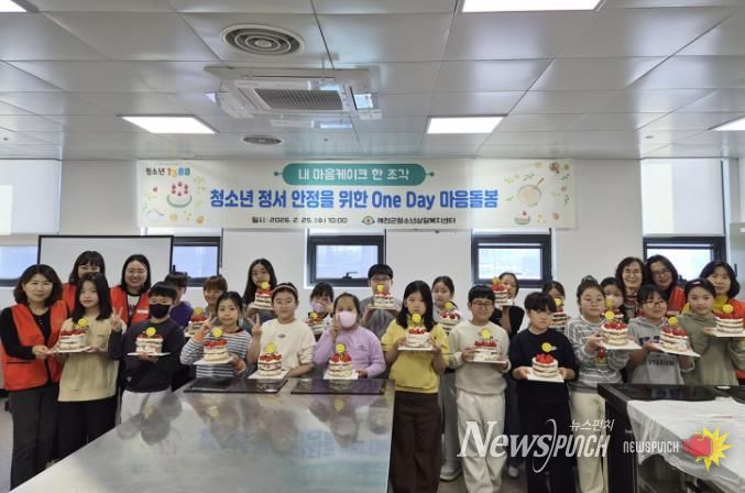 예천군, 청소년 대상 푸드아트테라피 성료