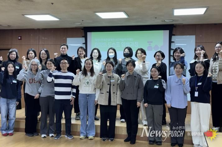 화성시문화관광재단, '2026 도슨트 양성과정' 통해 도슨트 20명 양성