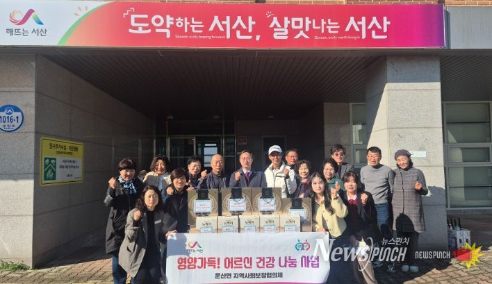 , ‘행복한 웃음, 의료지원사업’ 본격 추진