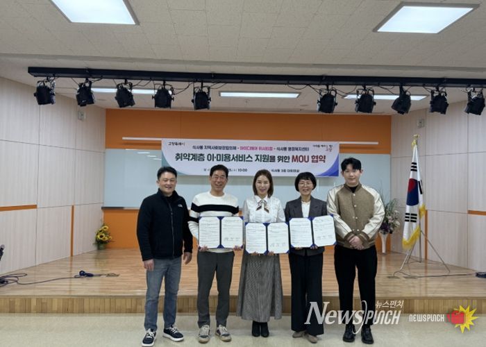 식사동 지역사회보장협의체-아이디헤어 위시티점 업무협약