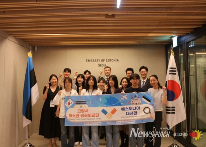 2025년 공공외교단 활동 사진