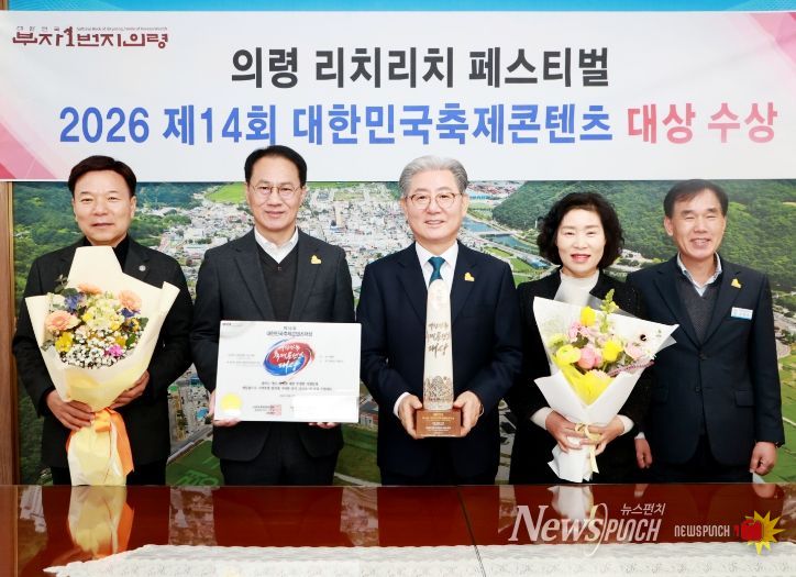 , 2년 연속 ‘대한민국 축제콘텐츠 대상’