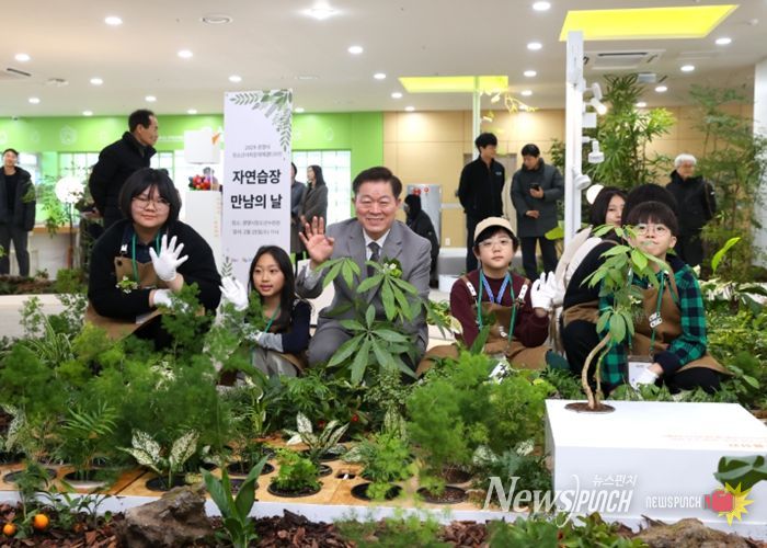 박승원 광명시장이 25일 광명시청소년수련관 1층에서 열린 청소년 인생정원 '자연습장' 개소식에 참석해 청소년들과 기념사진을 촬영하고 있다.