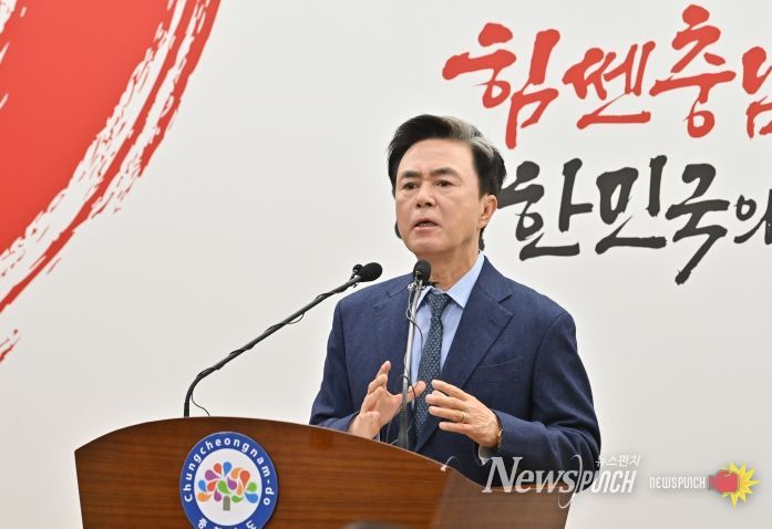 충남대전행정통합특별법 상정 보류 관련 김태흠 지사 기자회견