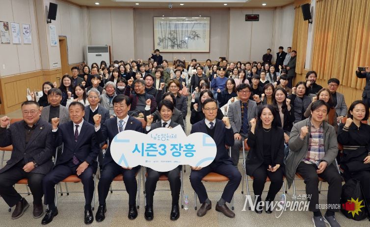 남도영화제시즌3 개최지 발표