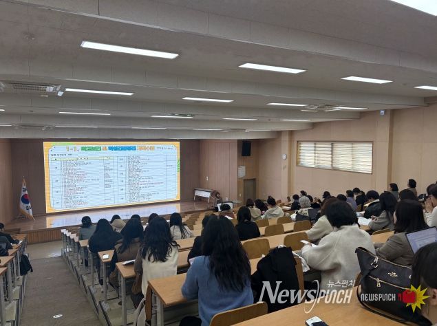 보건교사 미배치교 업무 담당자 역량 강화 연수 현장