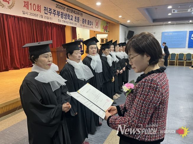 어제는 ‘할머니, 할아버지’였지만, 오늘은 ‘졸업생’